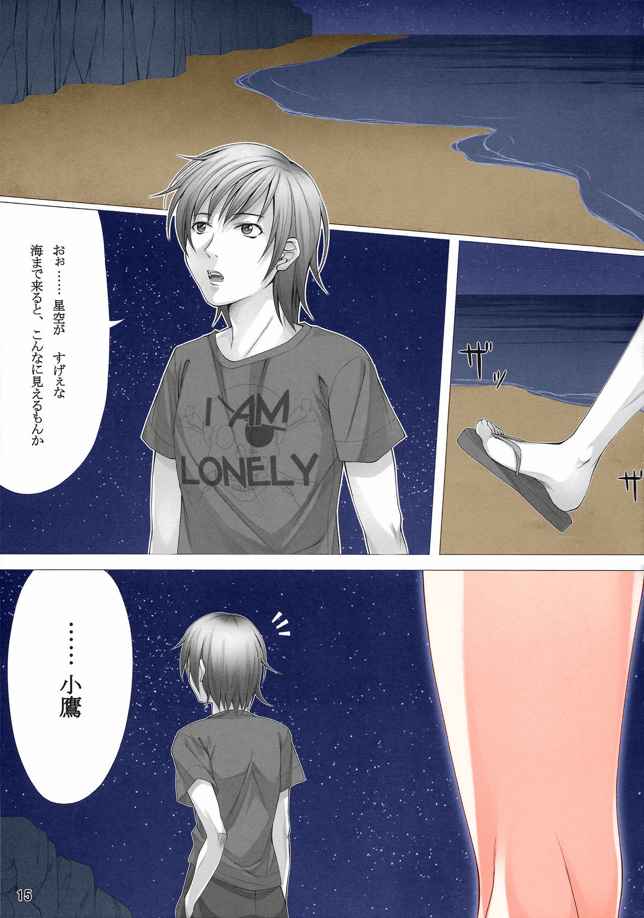 (C80) [百壱式 (椋木野一式)] 隣人部活動中!! (僕は友達が少ない) [不完全なカラー化]