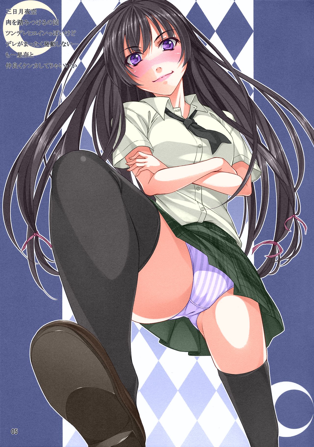 (C80) [百壱式 (椋木野一式)] 隣人部活動中!! (僕は友達が少ない) [不完全なカラー化]