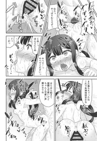 (COMIC1☆15) [ものくろサーキット (racer)] クールなあの子をアヘらせたい (Fate/Grand Order)