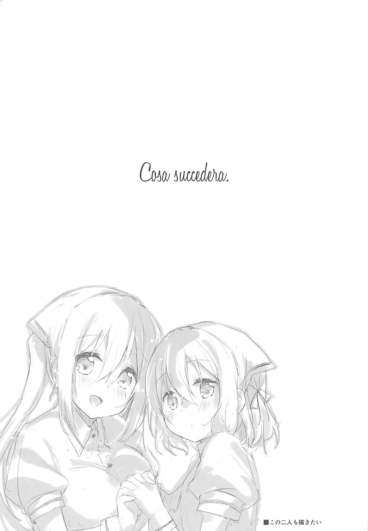 (C94) [DROP DEAD!! (水瀬修)] ぷりーま♡ぼるた (ブレンド・S) [英訳]