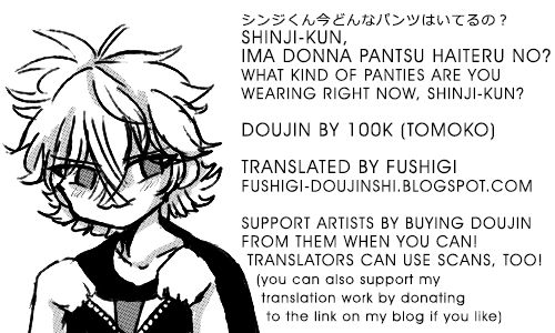 (C85) [100k (ともこ)] シンジくん今どんなパンツはいてるの? (新世紀エヴァンゲリオン) [英訳]