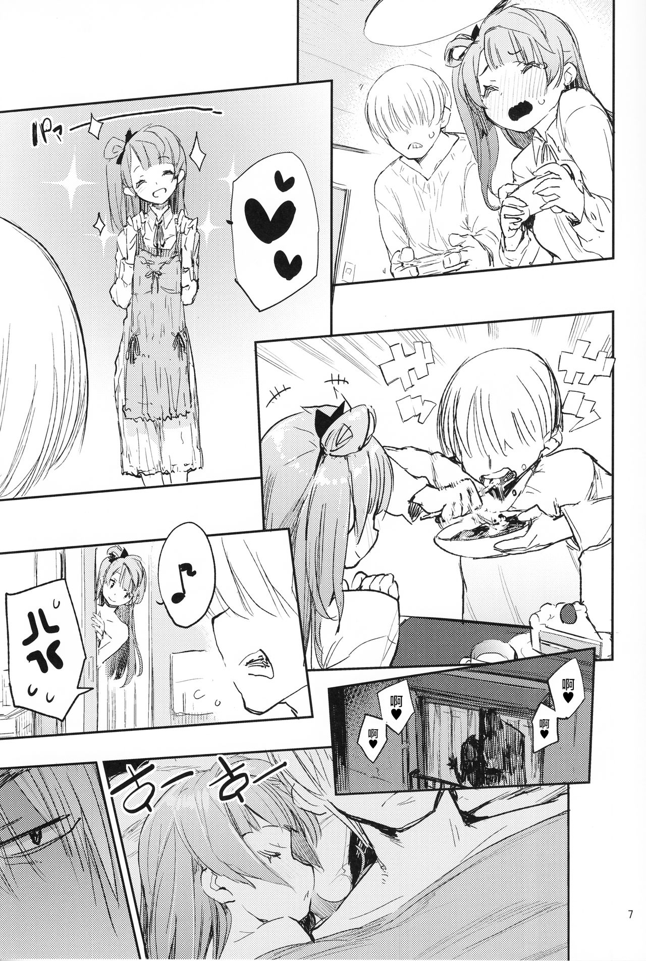 (C89) [ひょこ道 (ひょころー)] CHUN×CHUN×CHUN×CHUN (ラブライブ!) [中国翻訳]