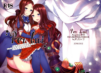 (C94) [アノプライマル (アノシャブ)] Per Lui ~ふたなりぐだ子とふたなりダ・ヴィンチちゃんがイチャイチャする本~ (Fate/Grand Order)