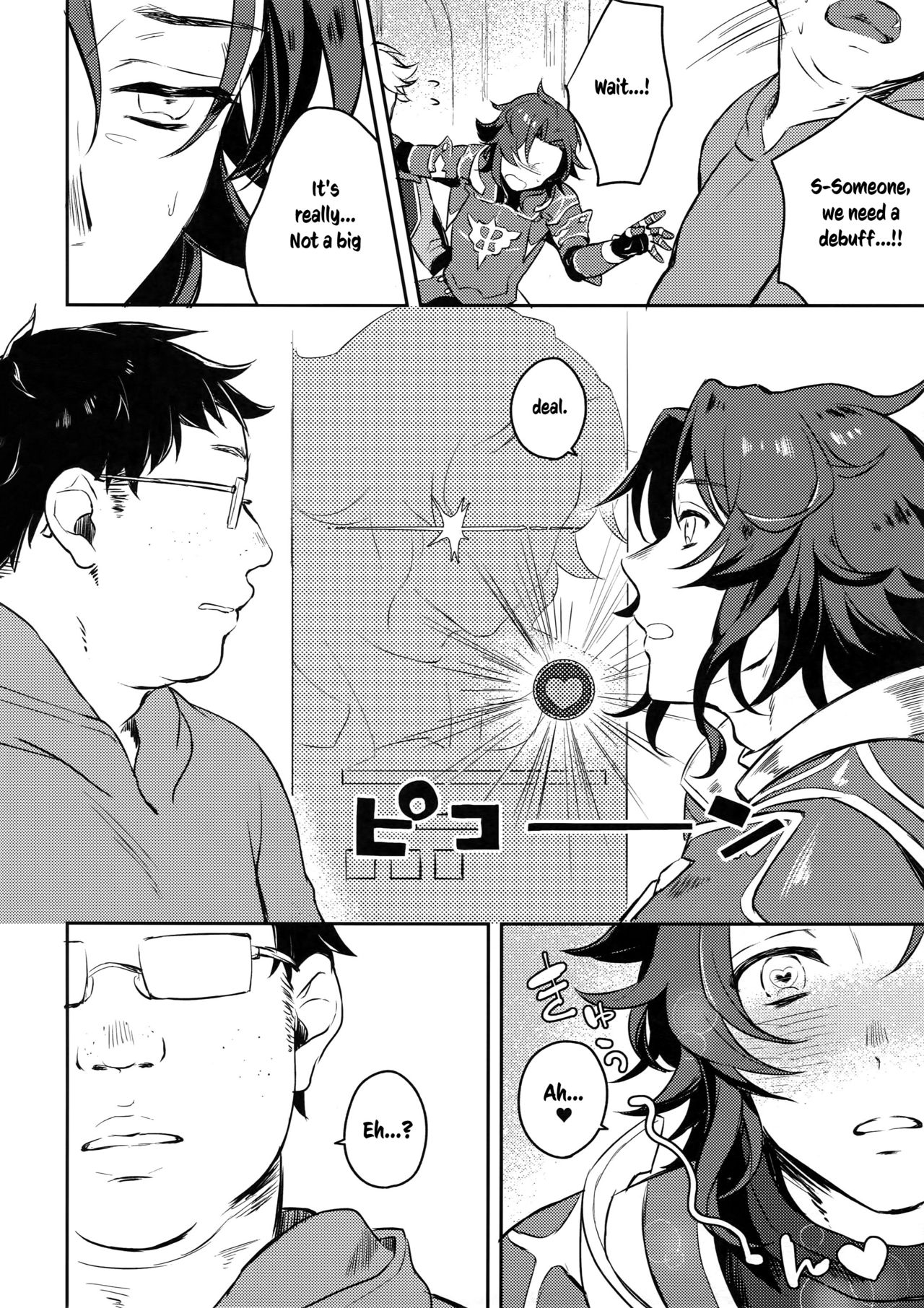 (全空の覇者 3) [mi, マヒってGO (みさかにゅうめん, 麻痺)] Sleep,Love,Heat,Eat, (グランブルーファンタジー) (英訳)