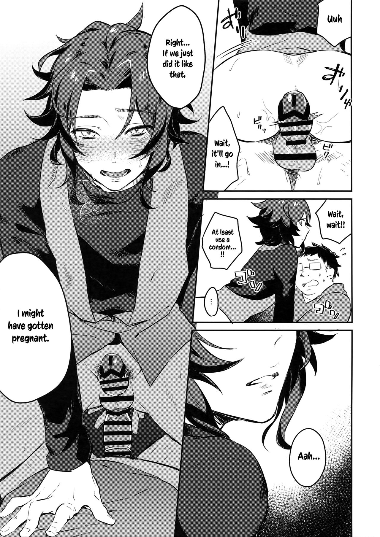 (全空の覇者 3) [mi, マヒってGO (みさかにゅうめん, 麻痺)] Sleep,Love,Heat,Eat, (グランブルーファンタジー) (英訳)