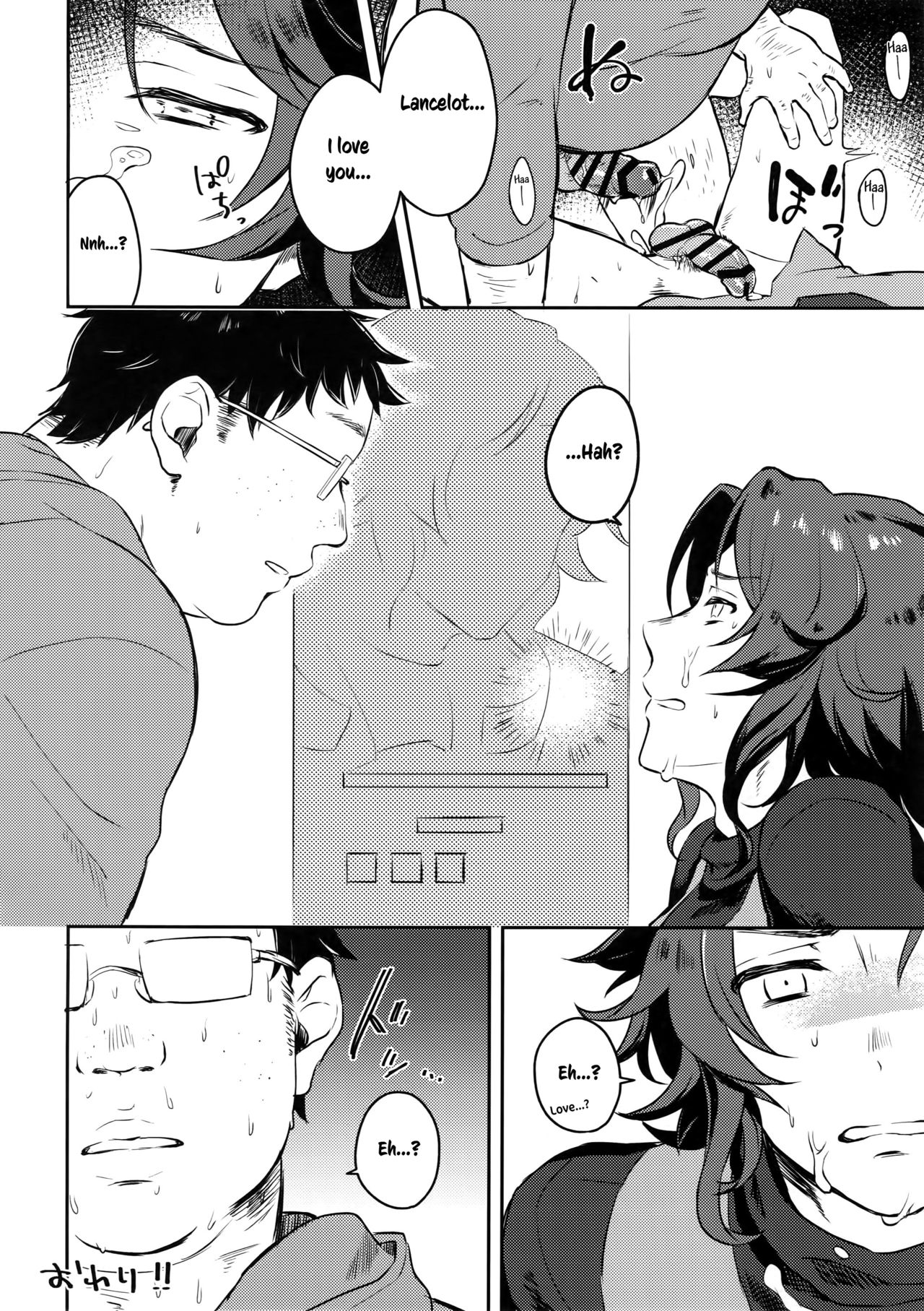 (全空の覇者 3) [mi, マヒってGO (みさかにゅうめん, 麻痺)] Sleep,Love,Heat,Eat, (グランブルーファンタジー) (英訳)