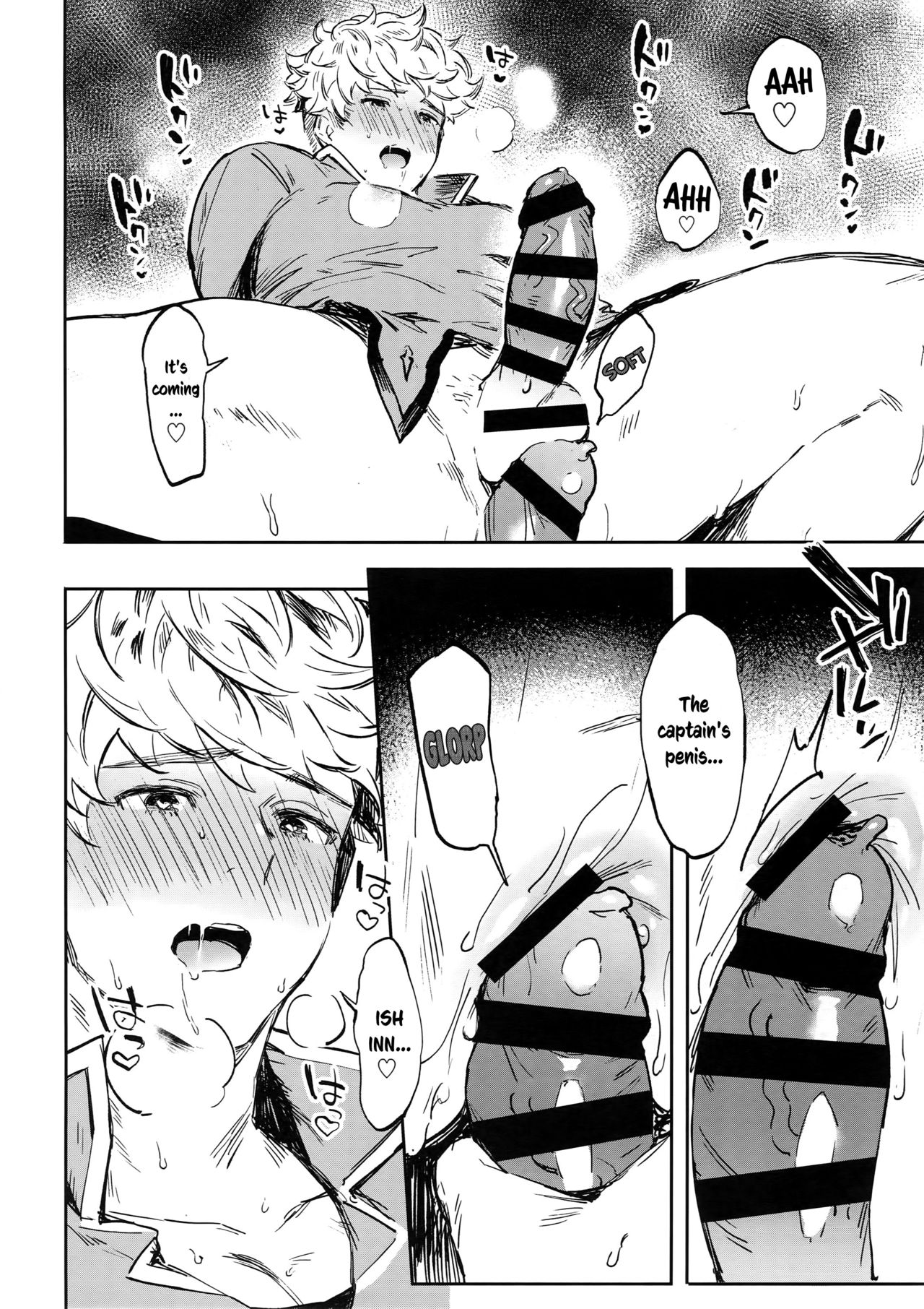 (全空の覇者 3) [mi, マヒってGO (みさかにゅうめん, 麻痺)] Sleep,Love,Heat,Eat, (グランブルーファンタジー) (英訳)