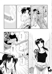 (C75) [以心伝心 (夜ノ森まゆ, ゆうさ理姫)] アナタノオト (BLACK LAGOON)