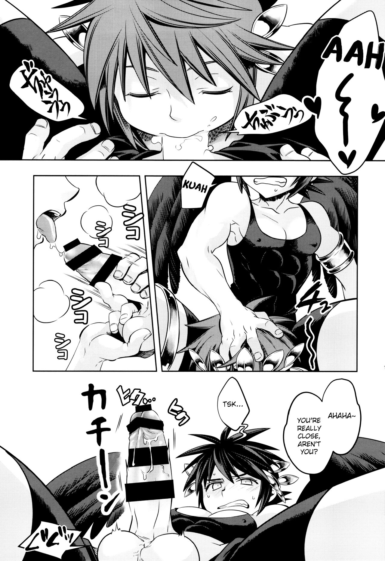 (C90) [烏丸ぴんく東入ル (烏丸ぴんく)] デリバリーえんじぇらんど (光神話パルテナの鏡) [英訳]