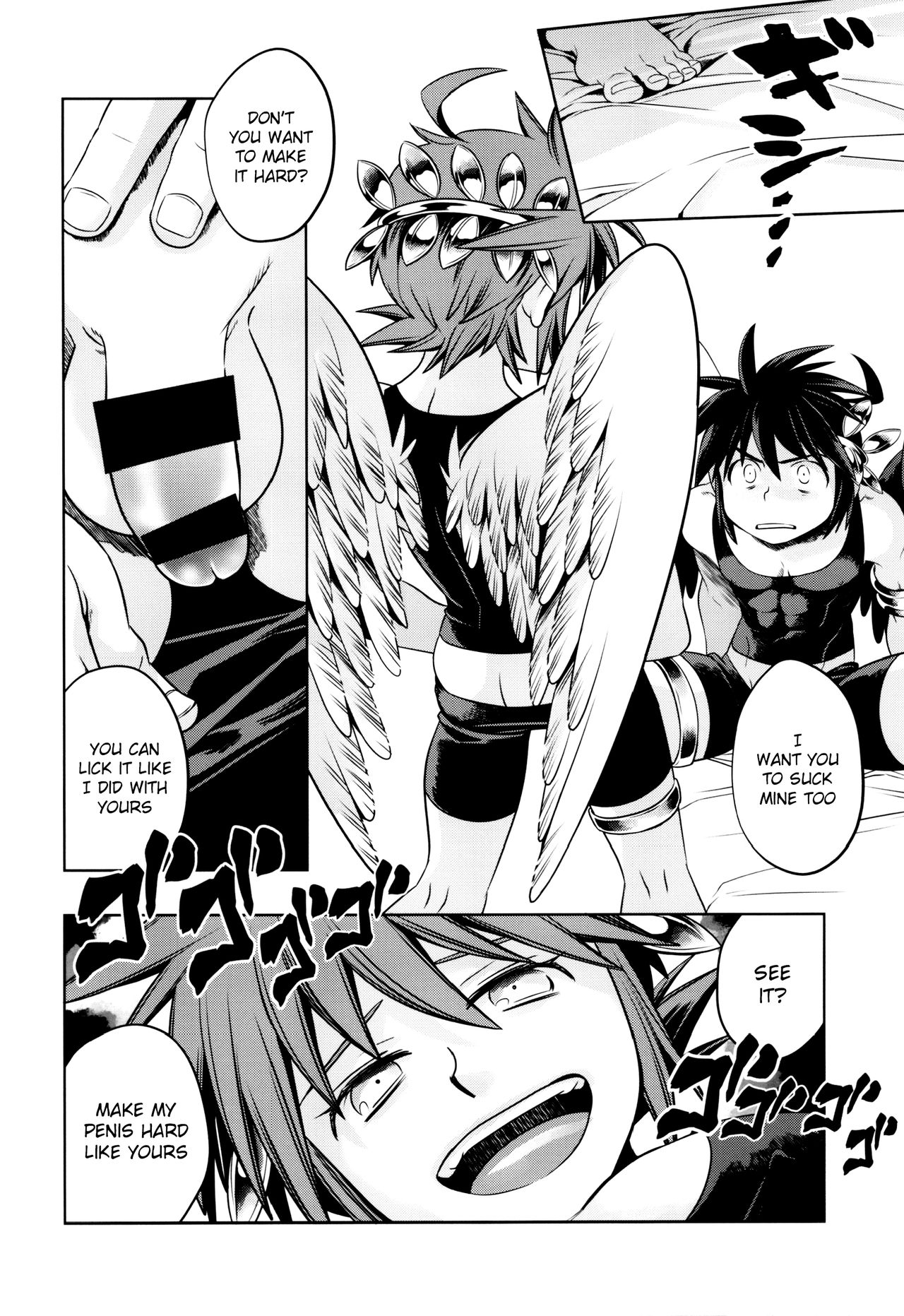 (C90) [烏丸ぴんく東入ル (烏丸ぴんく)] デリバリーえんじぇらんど (光神話パルテナの鏡) [英訳]