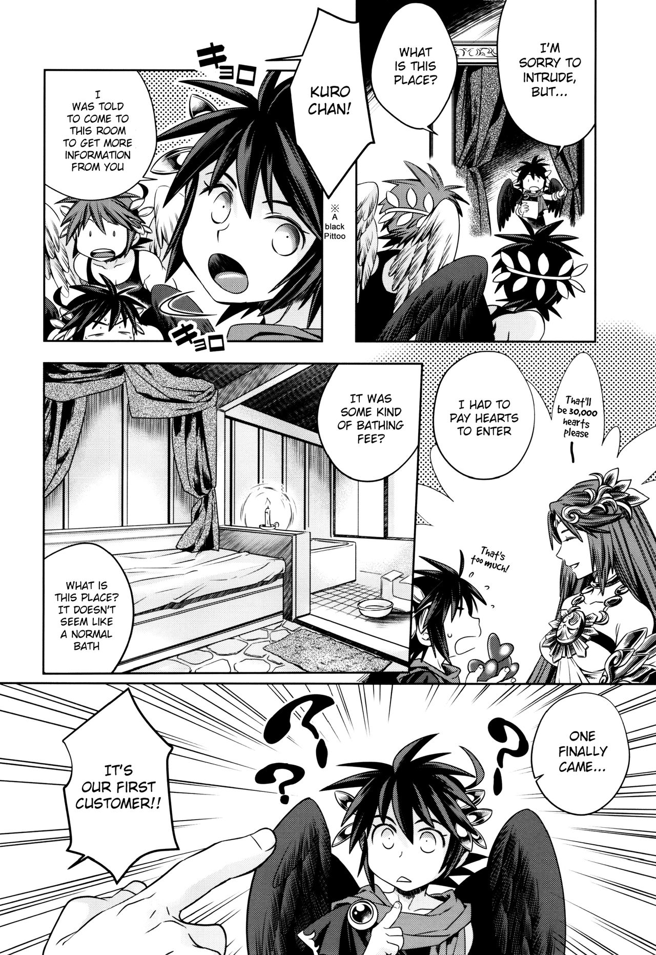 (C90) [烏丸ぴんく東入ル (烏丸ぴんく)] デリバリーえんじぇらんど (光神話パルテナの鏡) [英訳]