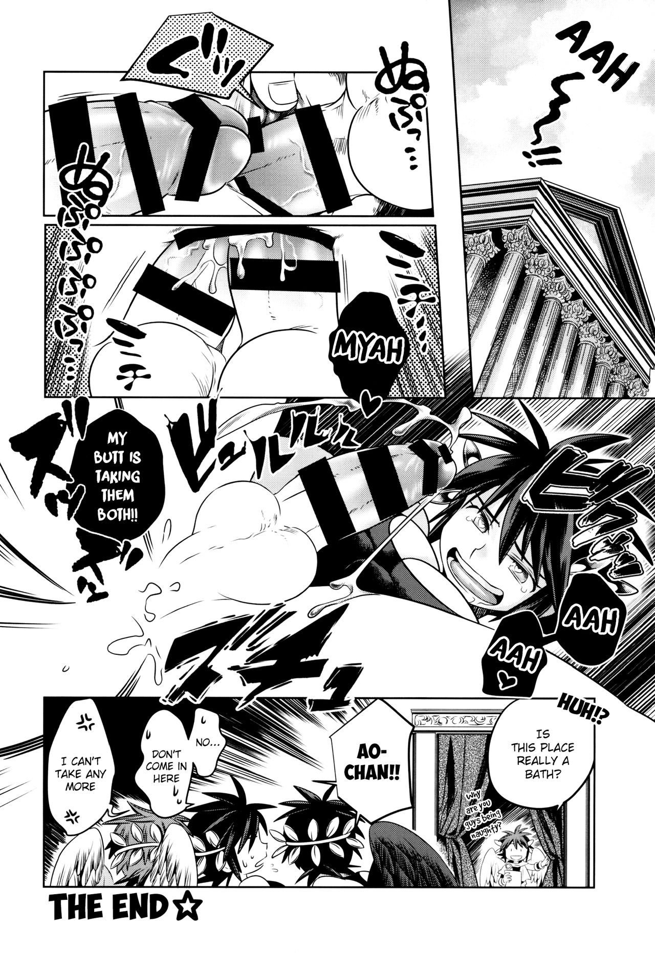 (C90) [烏丸ぴんく東入ル (烏丸ぴんく)] デリバリーえんじぇらんど (光神話パルテナの鏡) [英訳]