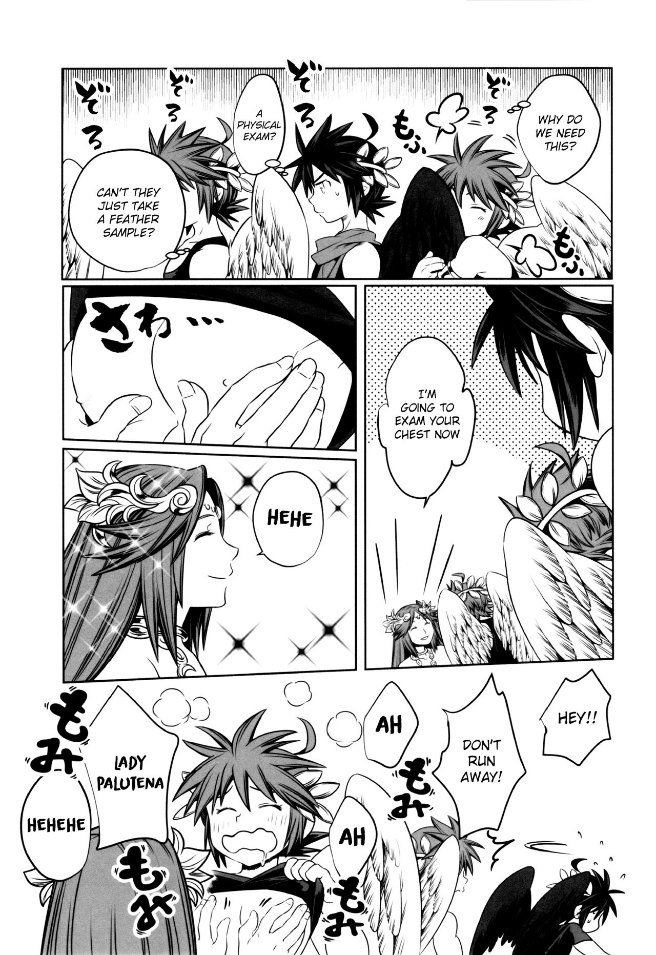 (C90) [烏丸ぴんく東入ル (烏丸ぴんく)] デリバリーえんじぇらんど (光神話パルテナの鏡) [英訳]