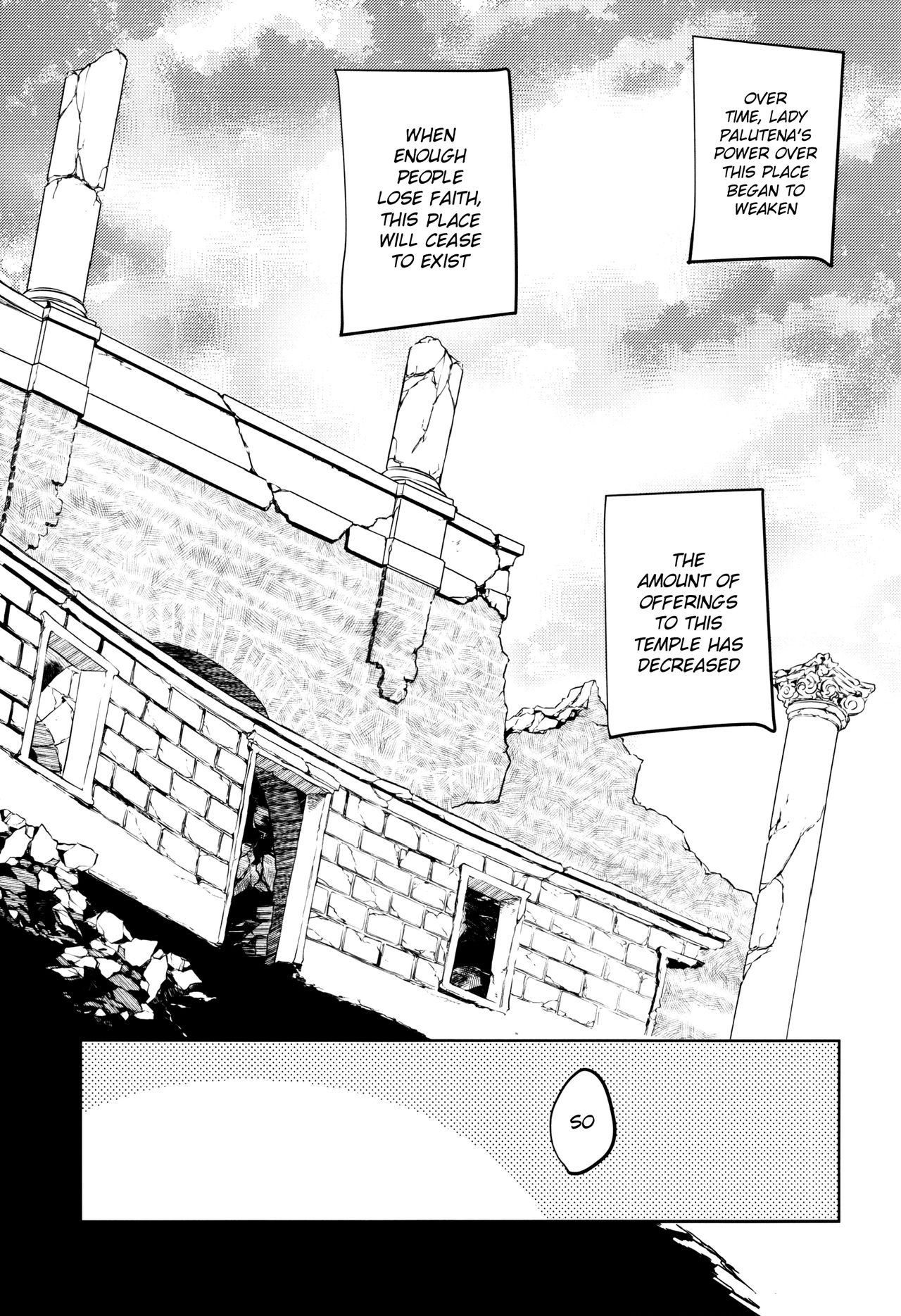 (C90) [烏丸ぴんく東入ル (烏丸ぴんく)] デリバリーえんじぇらんど (光神話パルテナの鏡) [英訳]