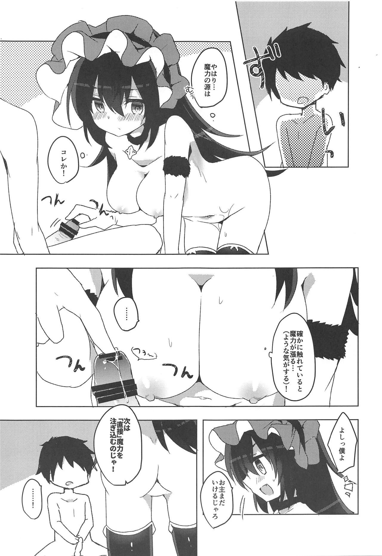 (COMIC1☆15) [スライム企画 (栗柚くりゅー)] ぷりこねこねこねRe:Dive!3 (プリンセスコネクト!Re:Dive)