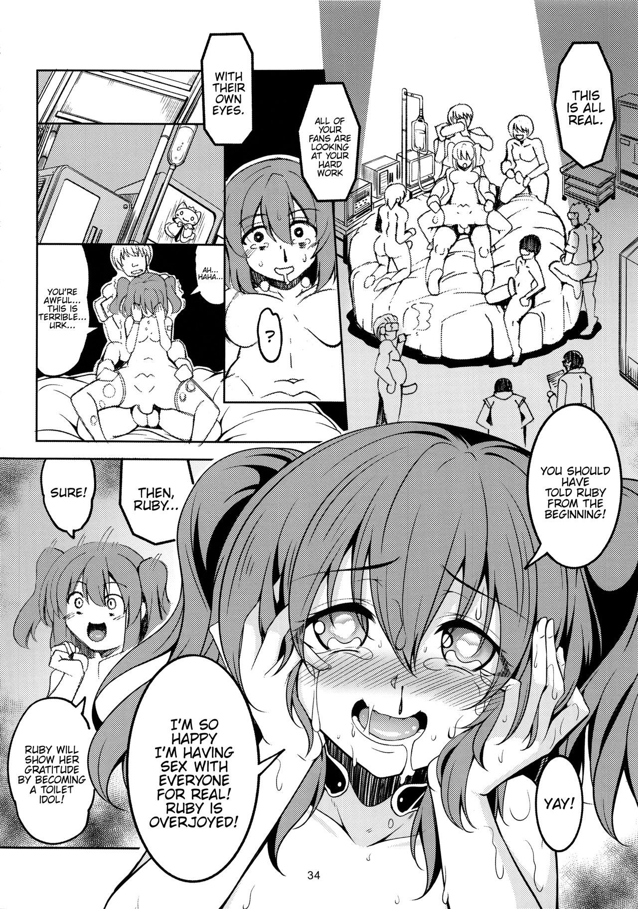 (C92) [風芸WindArTeam (WindArt)] アイドル催淫楽園VR CASE1:黒澤ルビィ (ラブライブ! サンシャイン!!) [英訳]