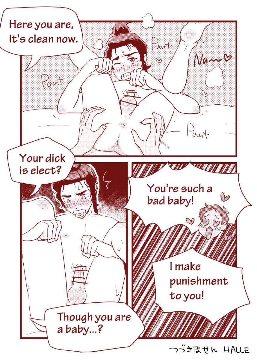 [Halleseed] AFTERSCHOOL ON FRIDAY (Voltron: Legendary Defender) [英語] [DL版]