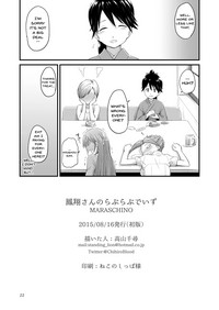 [MARASCHINO (高山千尋)] 鳳翔さんのらぶらぶでいず (艦隊これくしょん -艦これ-) [英訳] [無修正] [DL版]