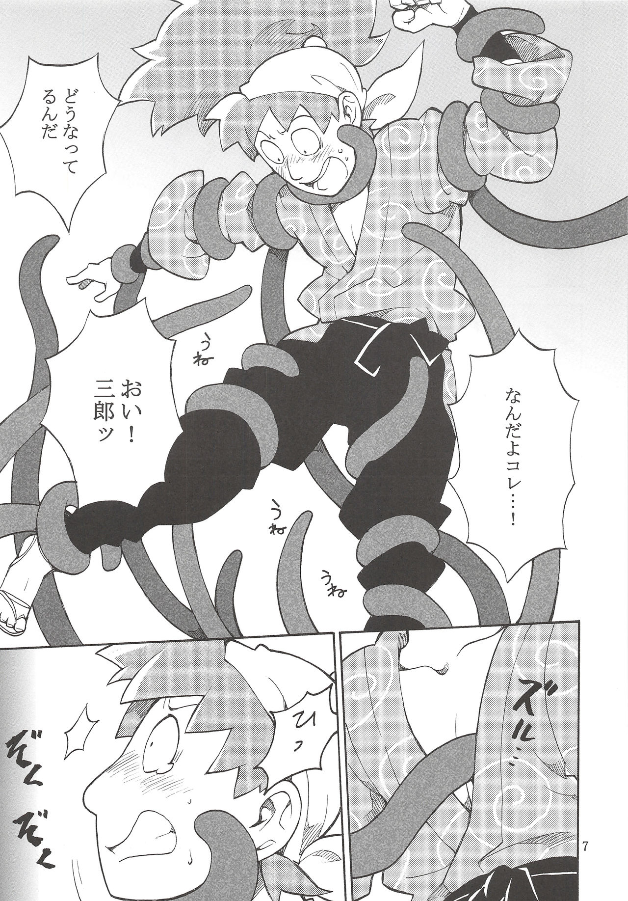 [MOMONCHU (桃のひと)] FLASH BACK (忍たま乱太郎)