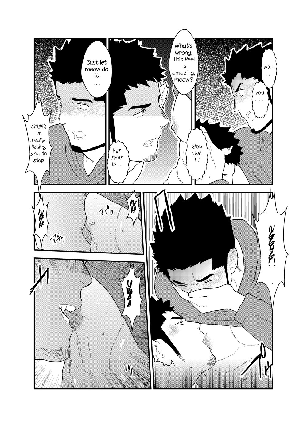 [空色パンダ (ヤモメ)] 化け猫語り [英訳]