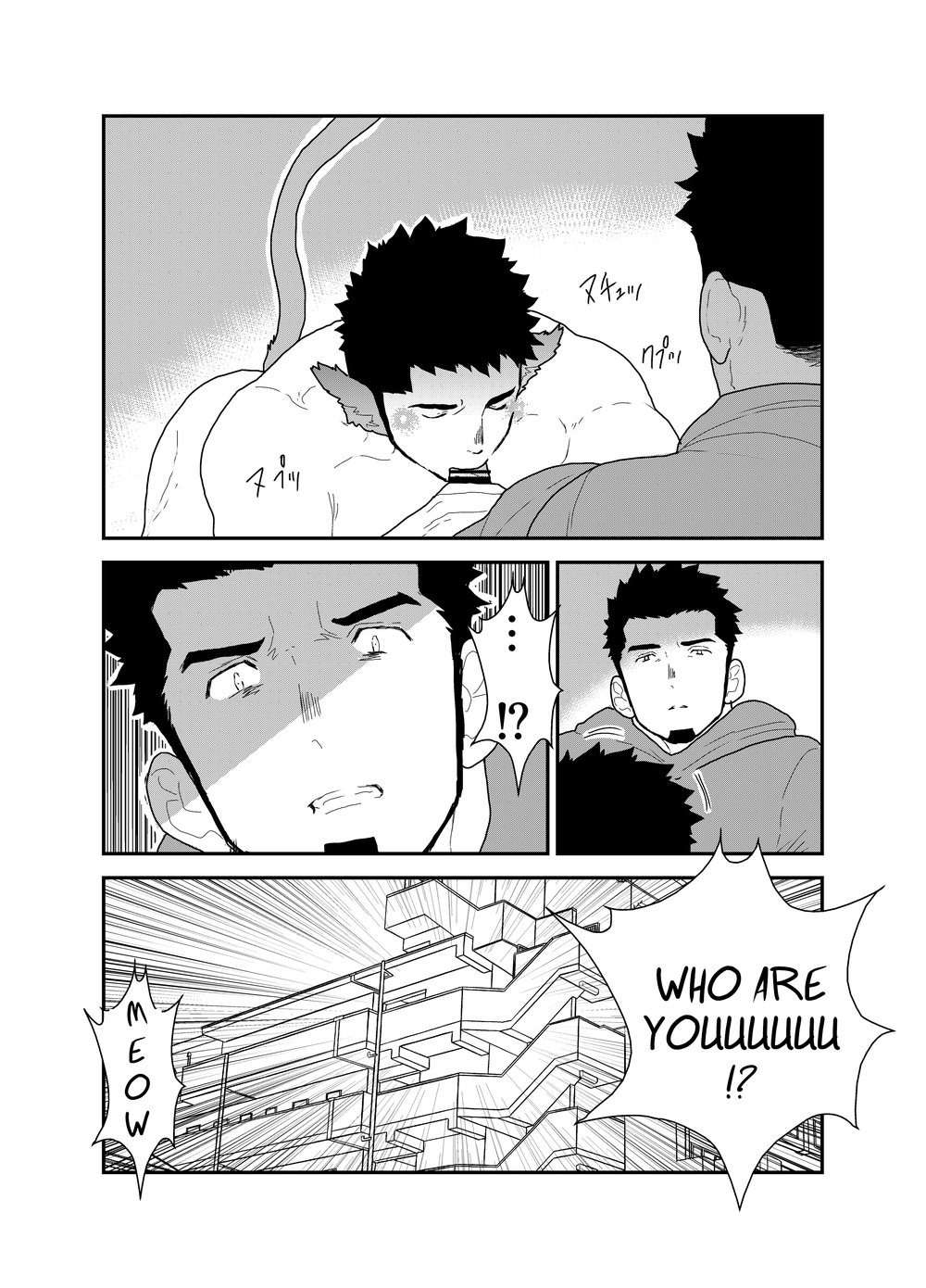 [空色パンダ (ヤモメ)] 化け猫語り [英訳]