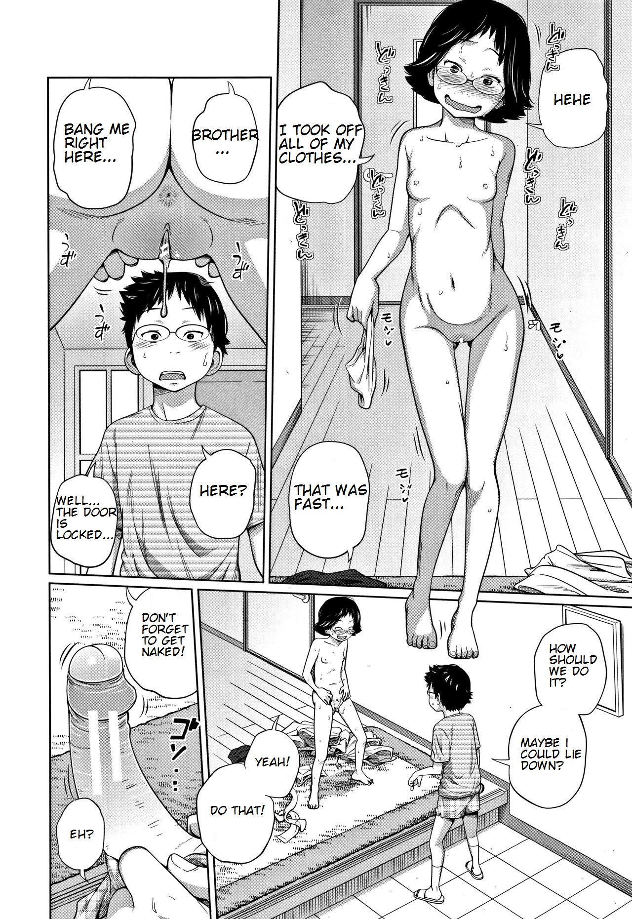 [椿十四郎] 友達ん家でおるすばん♥ (いも～とあくせす) [英訳]