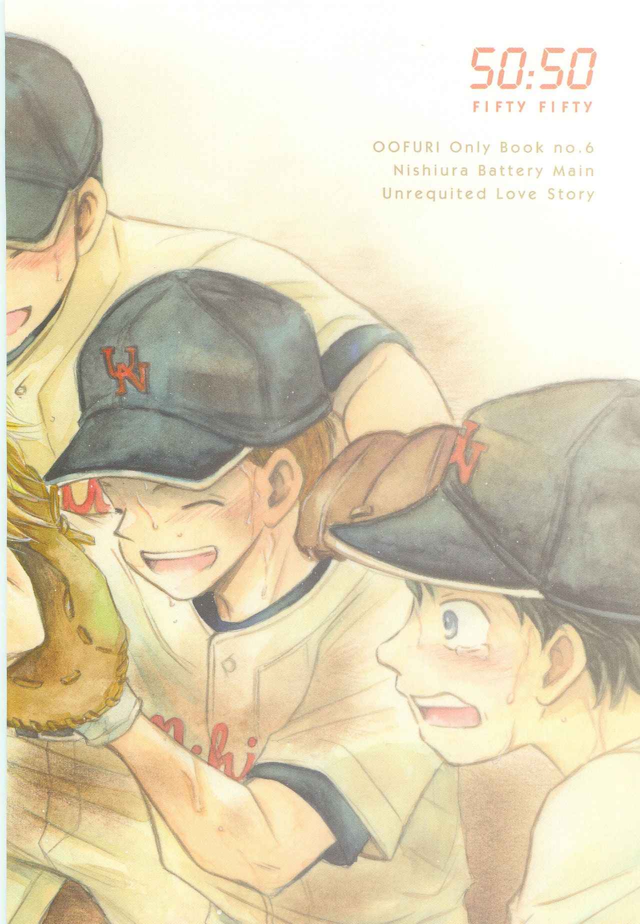 [50:50 (鬼灯杏)] 一瞬 ～またたくときのあいだ～ (おおきく振りかぶって)