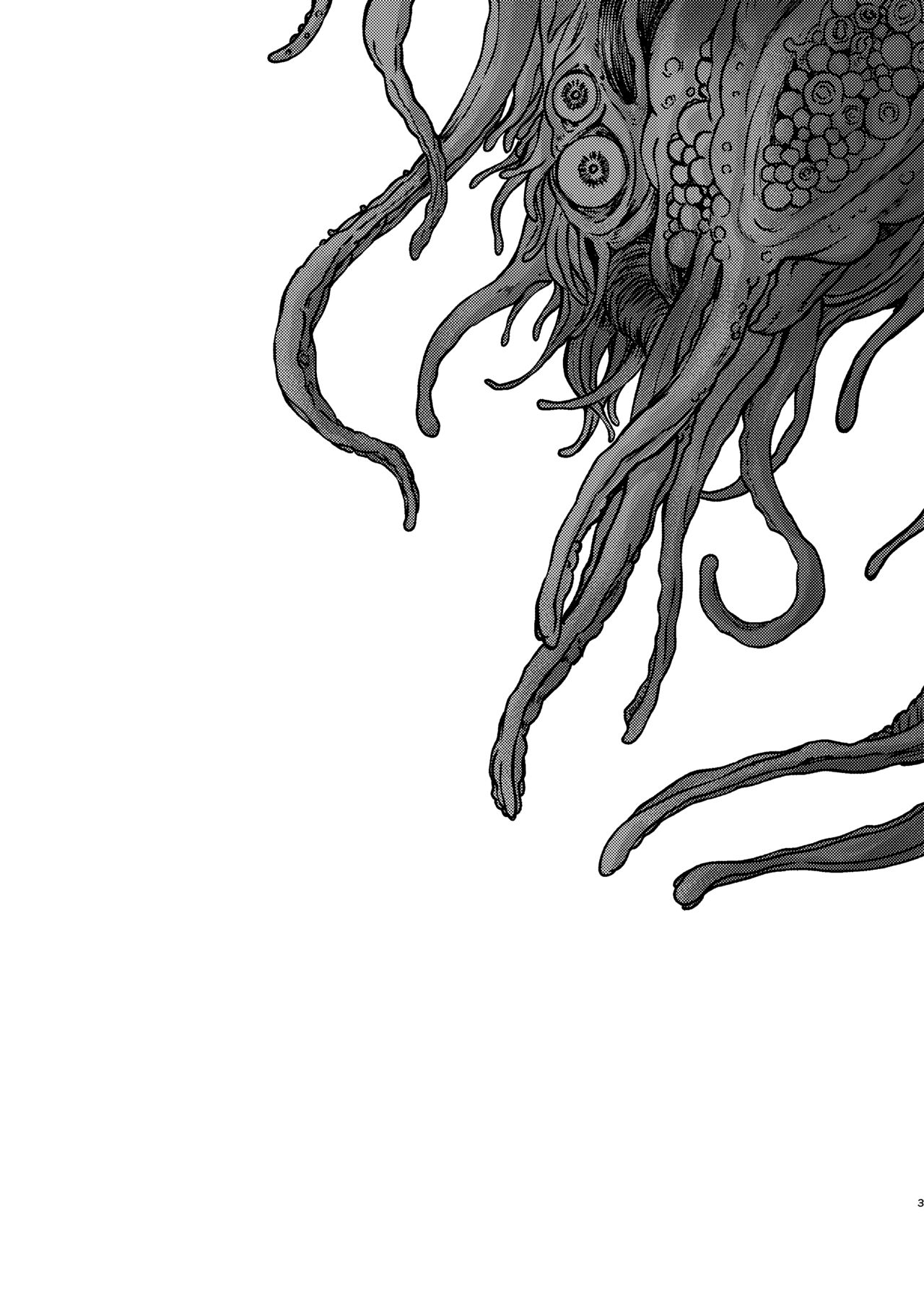 [三毛猫飯店 (坂本カフカ)] 魔法少女デストラクション [DL版]