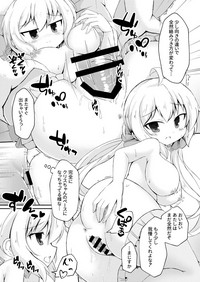 [はねつき (はねつ)] クリスちゃんとそういうコトをイエでするホン (戦姫絶唱シンフォギア) [DL版]