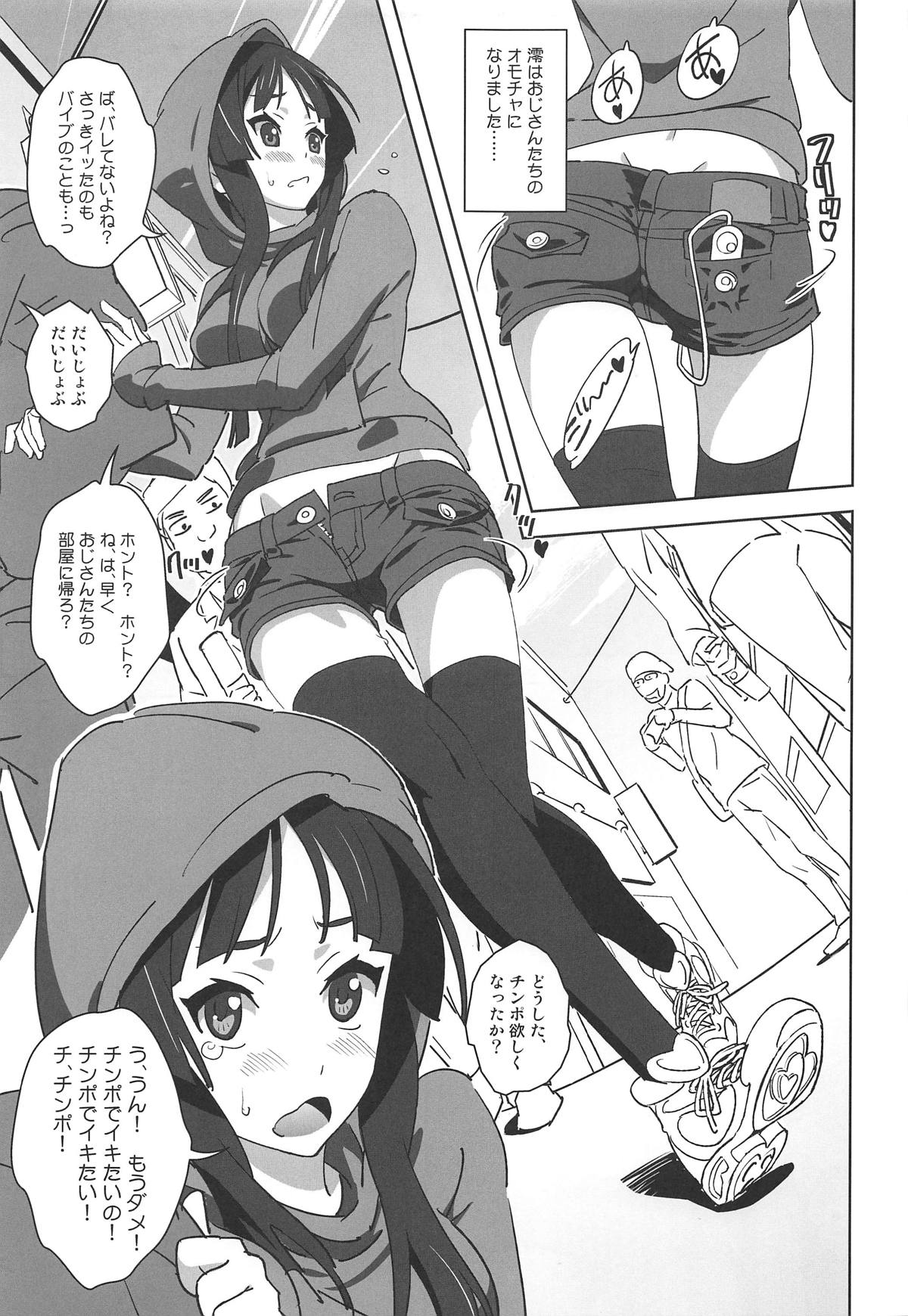 (COMIC1☆15) [SANDWORKS (砂)] REC ALL! (けいおん!)