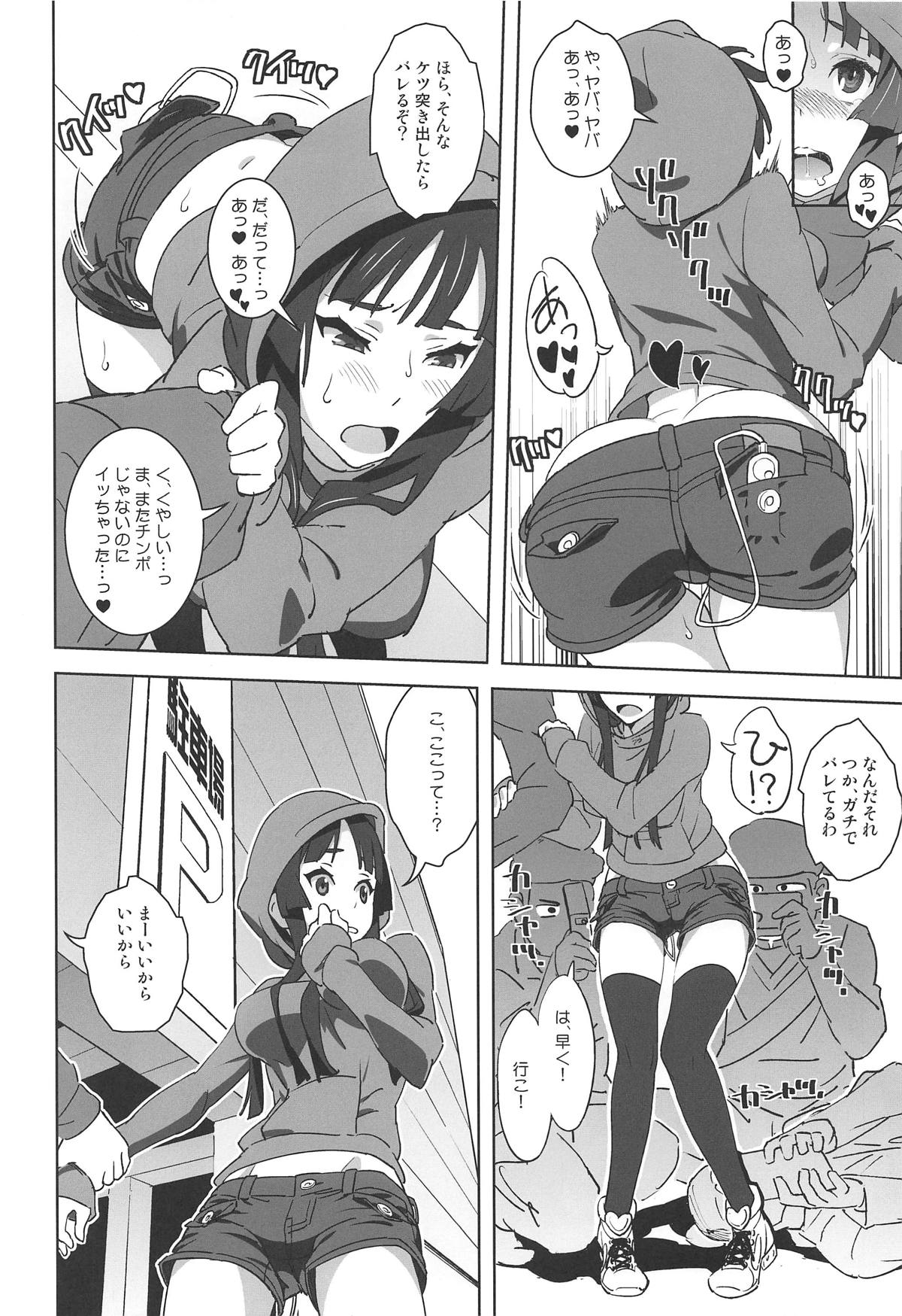 (COMIC1☆15) [SANDWORKS (砂)] REC ALL! (けいおん!)