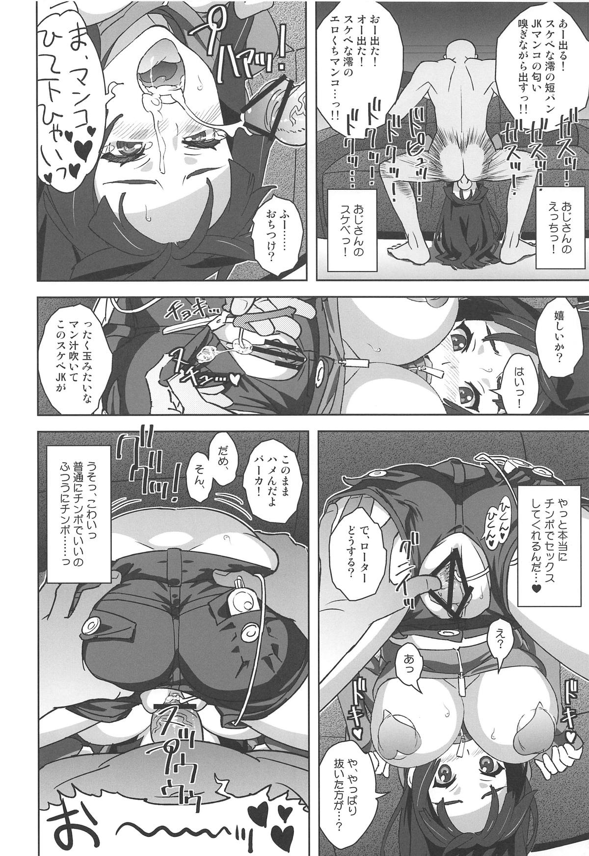 (COMIC1☆15) [SANDWORKS (砂)] REC ALL! (けいおん!)