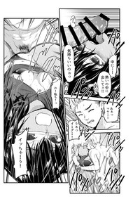 [だむ工房 (黒葉だむ)] すれ違い恋 [DL版]