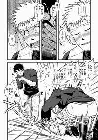 [アキタク＊キカク (拓ヒラク)] 王様とボク [DL版]