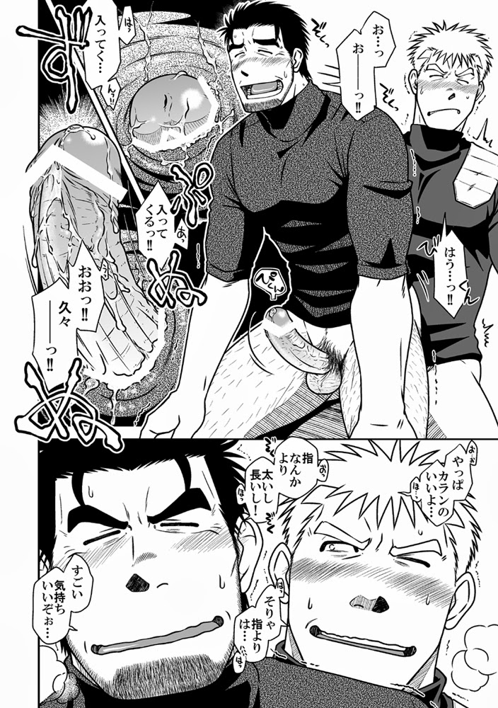 [アキタク＊キカク (拓ヒラク)] 王様とボク [DL版]