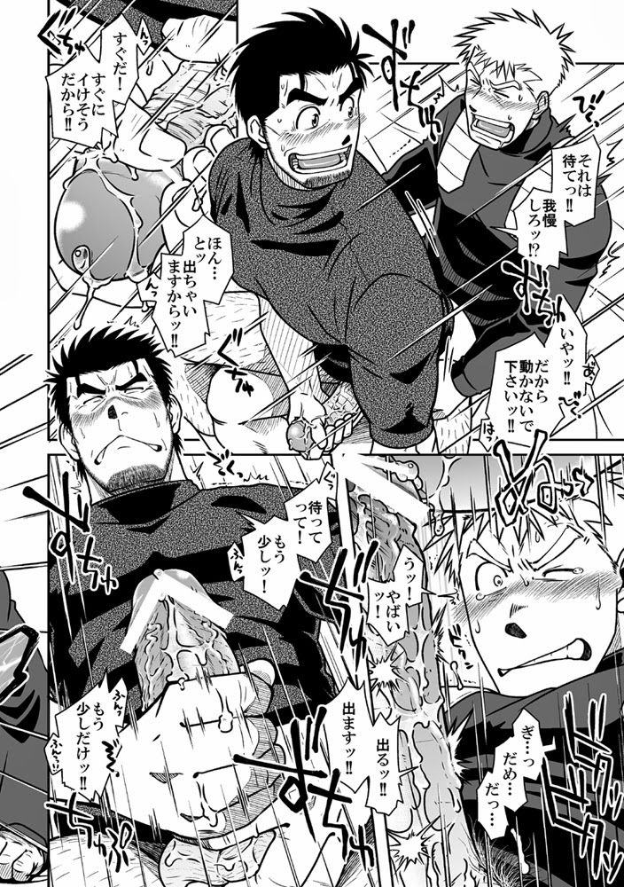 [アキタク＊キカク (拓ヒラク)] 王様とボク [DL版]