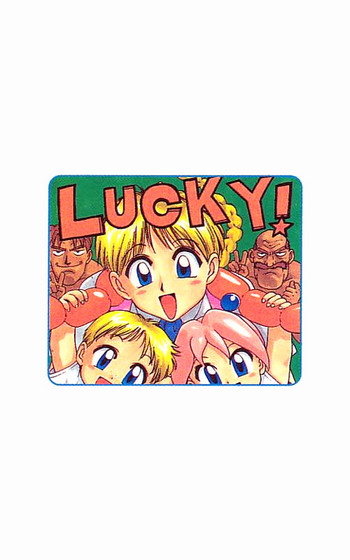 [かるま龍狼] かわいい男の子、ランドくんの巻 (ラッキー 家族) [英訳]