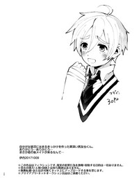 [非凡 (伊丹)] モブ友女装本 [DL版]