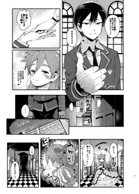 [非凡 (伊丹)] モブ友女装本 [DL版]