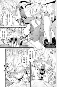 [まめおじたん] 同じ景色 (COMIC アンスリウム 2018年12月号) [中国翻訳] [DL版]