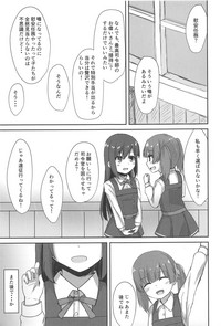 (C95) [ろこもこどん (ろこす)] 朝潮ちゃんの性処理週間 (艦隊これくしょん -艦これ-)