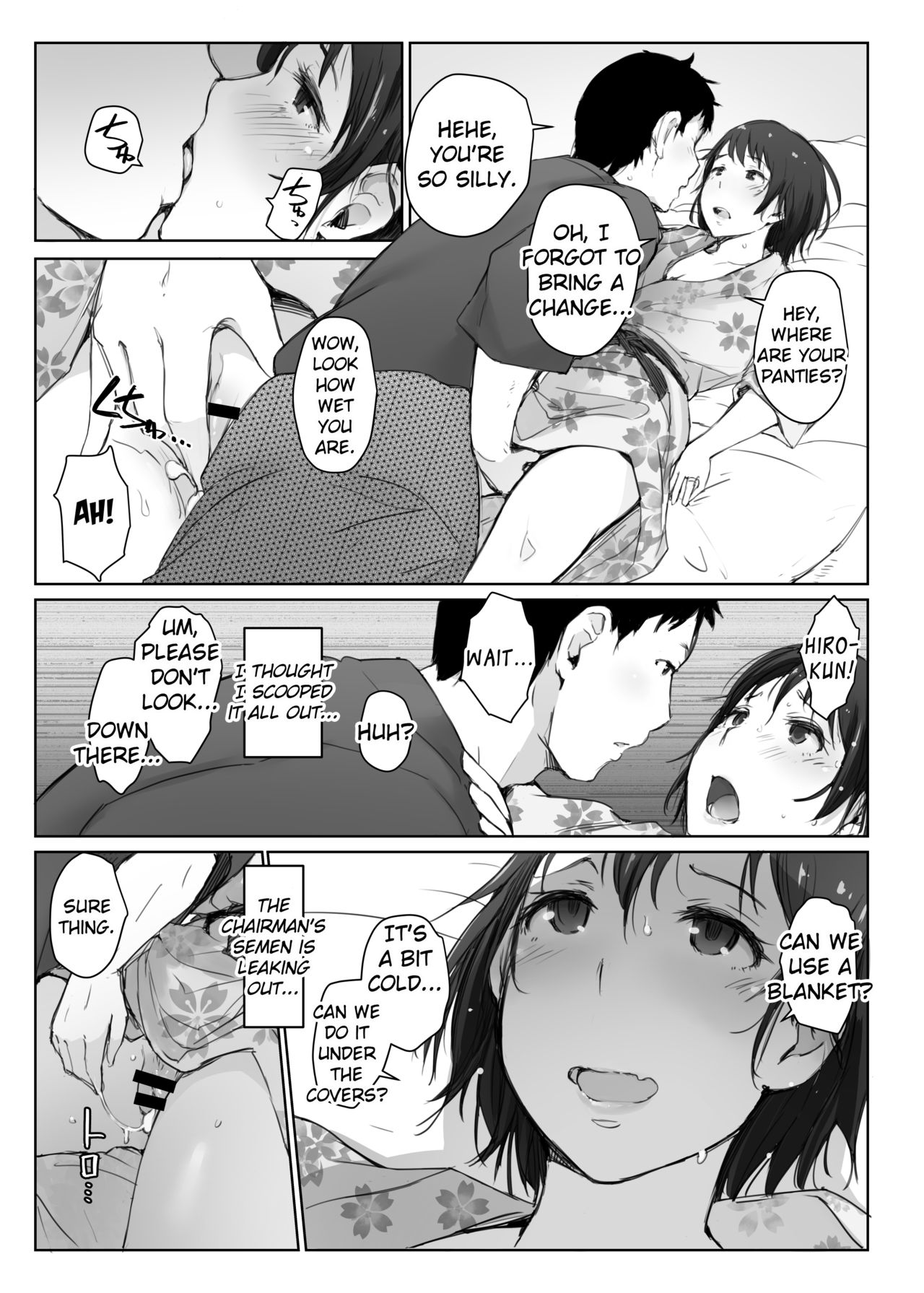 [あらくれた者たち (あらくれ)] 人妻とNTR町内旅行-二日目-[英訳]