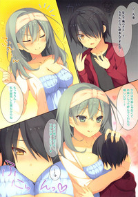 (C95) [ARTERIALHEART (蒼都かりん)] 欲しがりお姉さんのふかふかコミュニケーション (RIDDLE JOKER)