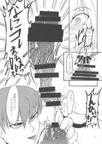 (C95) [ひじょうぐち (DARKSIDE-G)] うち×よそ (英雄クロニクル)