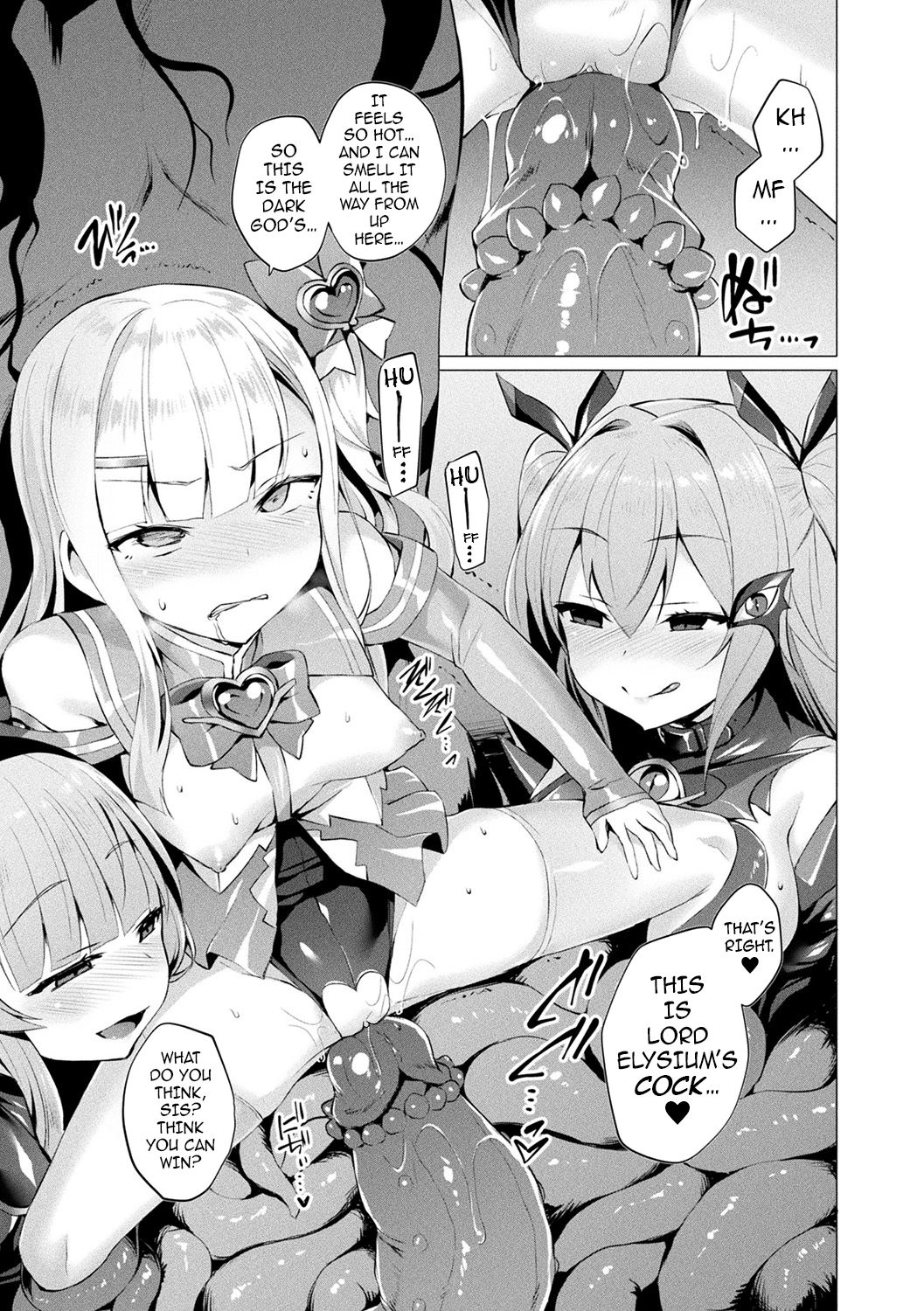 [左藤空気] 愛聖天使ラブメアリー ～悪性受胎～ [英訳] [無修正] [DL版]