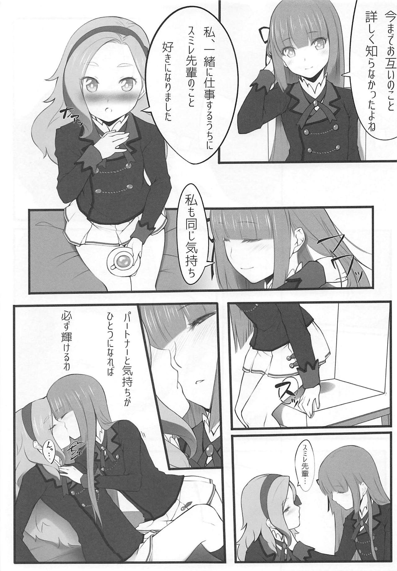 (C88) [noantica (おーじ)] DD (アイカツ!)