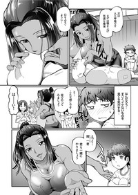 COMICクリベロン 2019年6月号Vol. 80