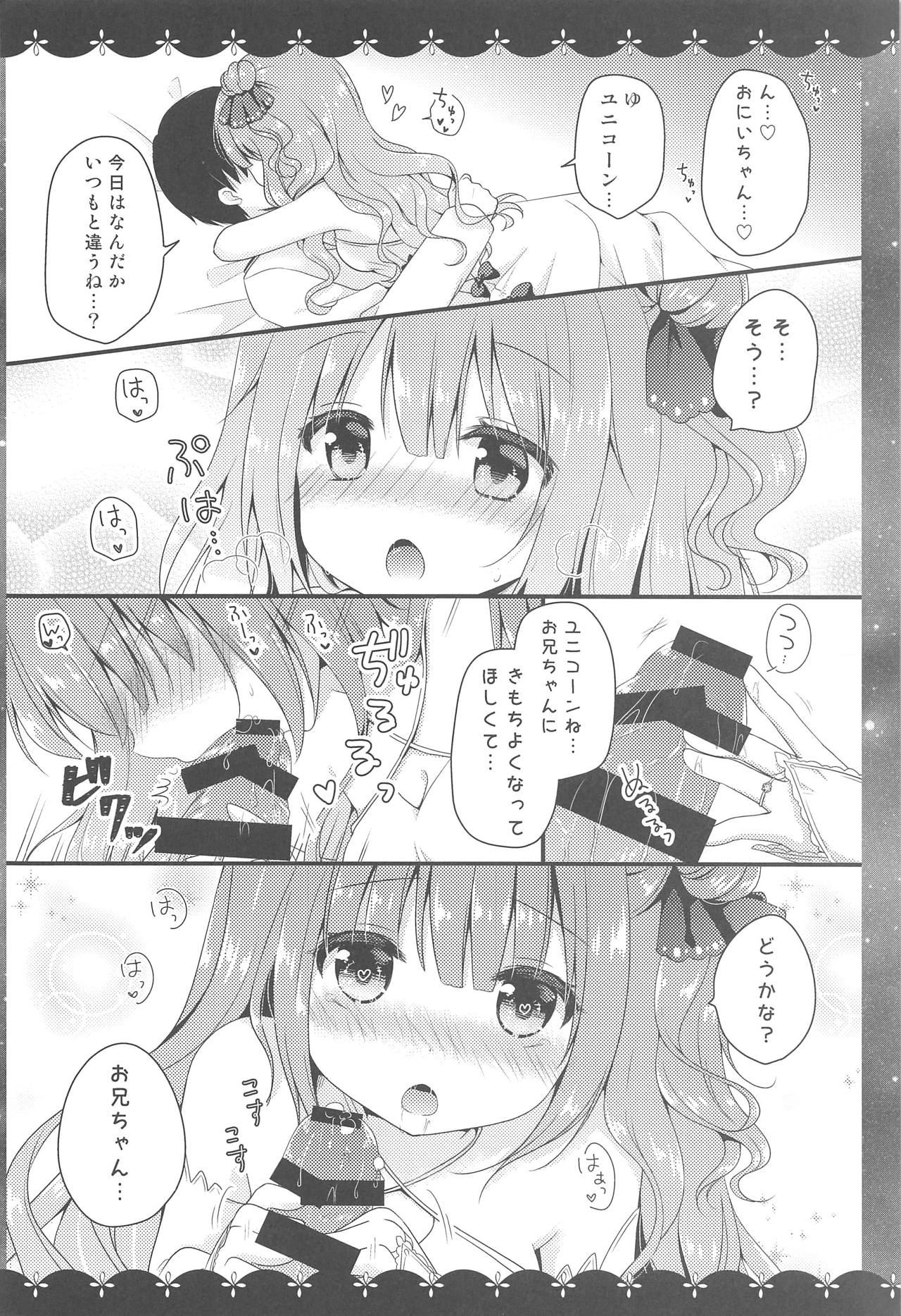 (C93) [むらさきいろのよる (むらさき*)] Étoile (アズールレーン)