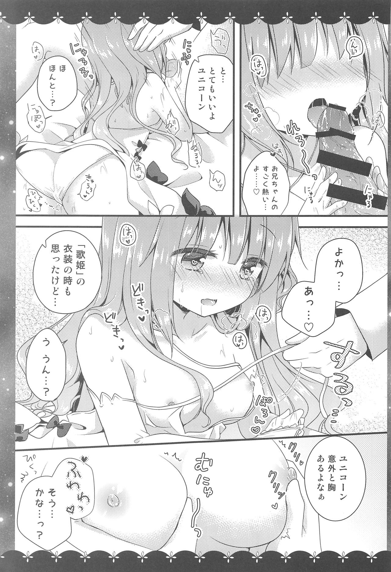 (C93) [むらさきいろのよる (むらさき*)] Étoile (アズールレーン)