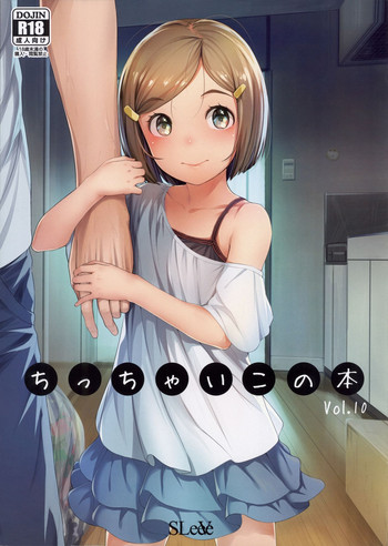 (コミティア125) [SLeeVe (Sody)] ちっちゃいこの本 Vol.10 [英訳]